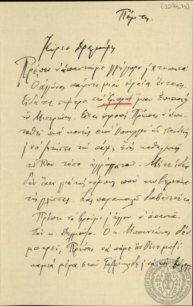 Document image